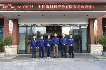中国共产党星空体育最新官网委员会召开党员大会增补党委委员